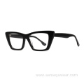 Cat Eye Design Unisex Acetate Optical Frame Glasses